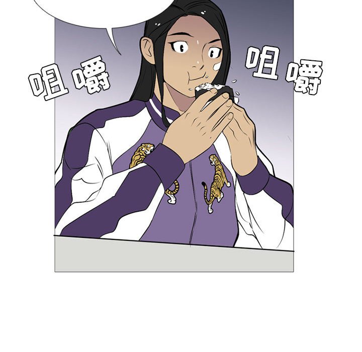 第24话 第 110 页