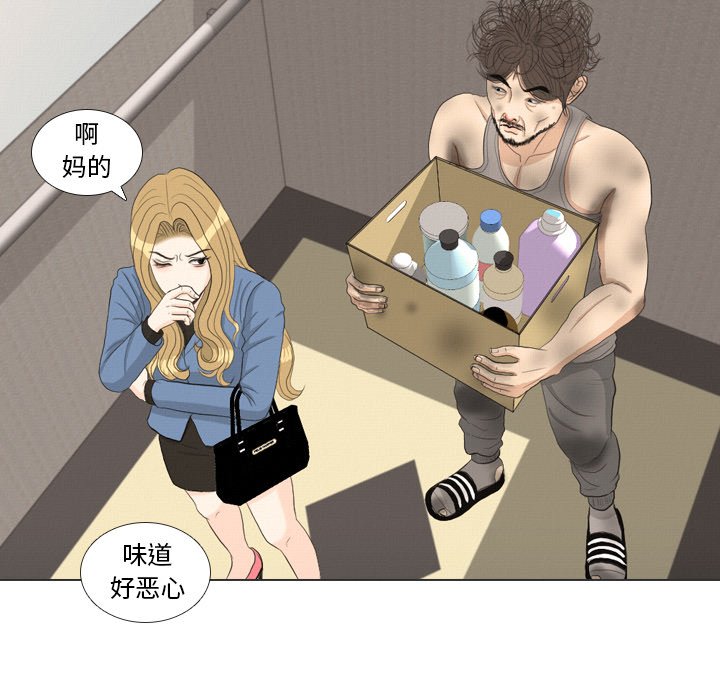 第36话 第 60 页