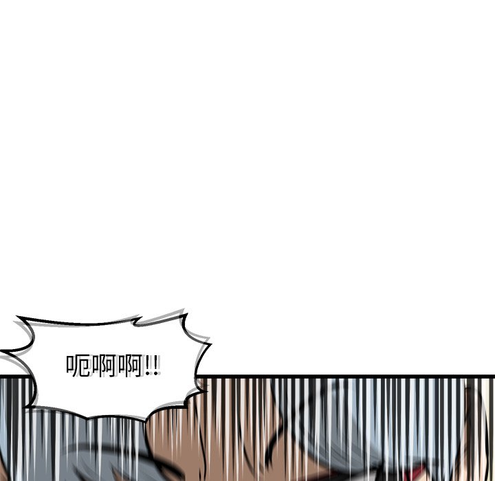 第52话 第 35 页