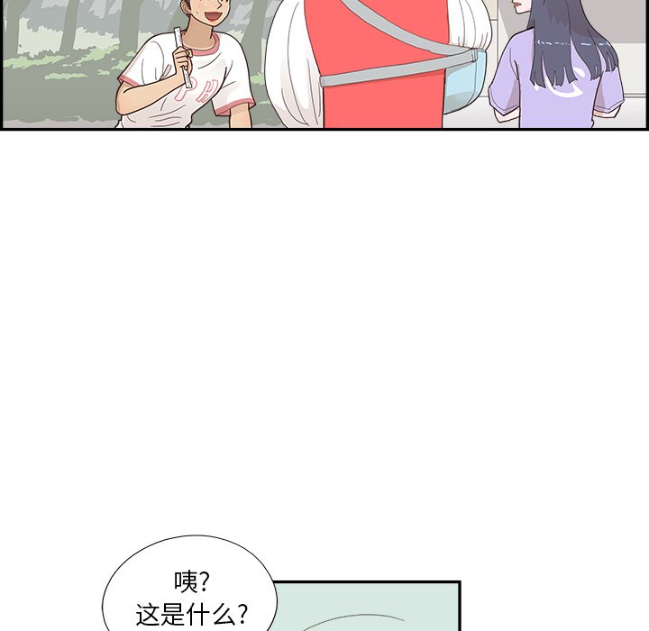 第129话 第 26 页