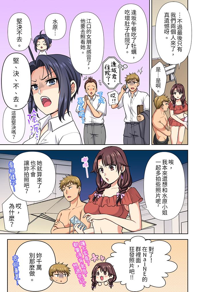 第21话 第 6 页