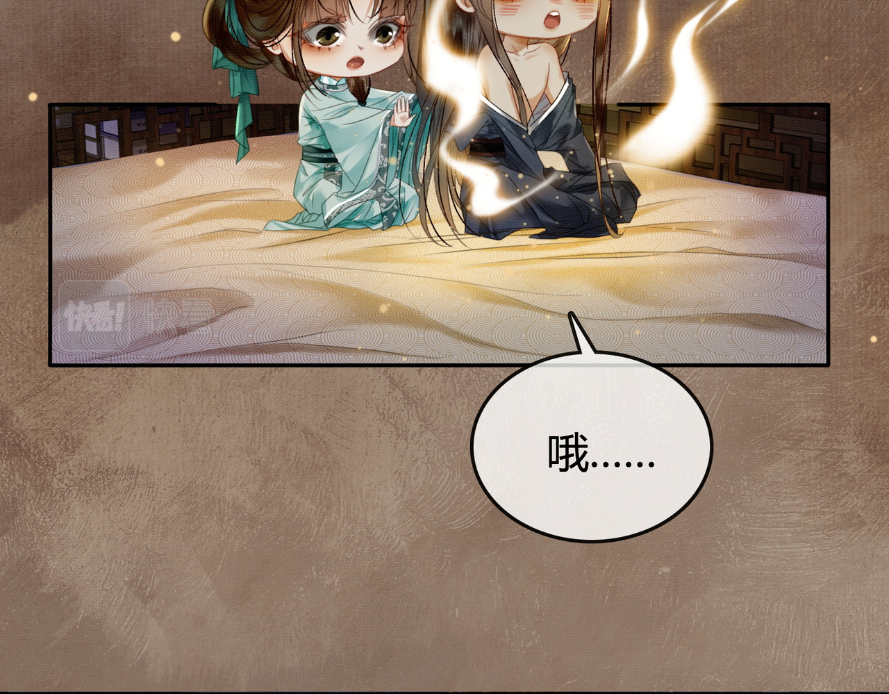 第28话 我的心上人 第 40 页