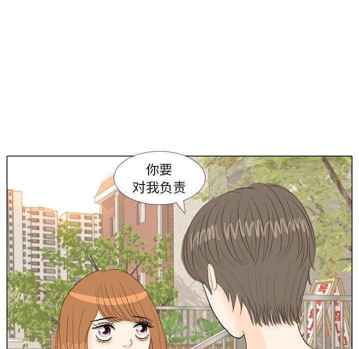 第16话 第 85 页