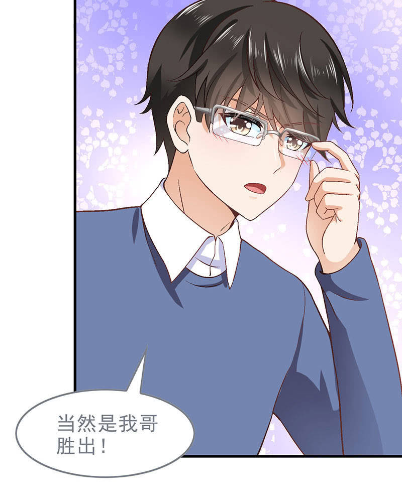 第九十一回 第 24 页