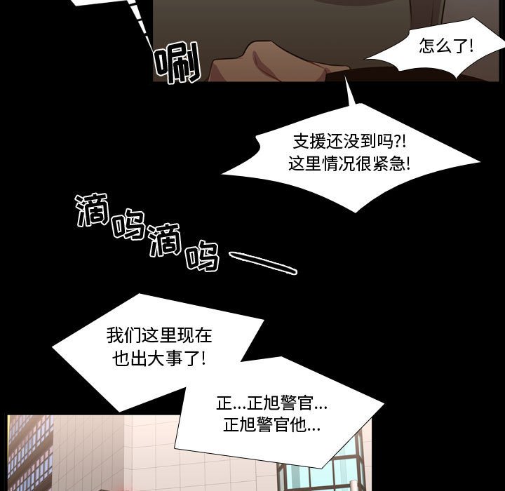 第60话 第 69 页
