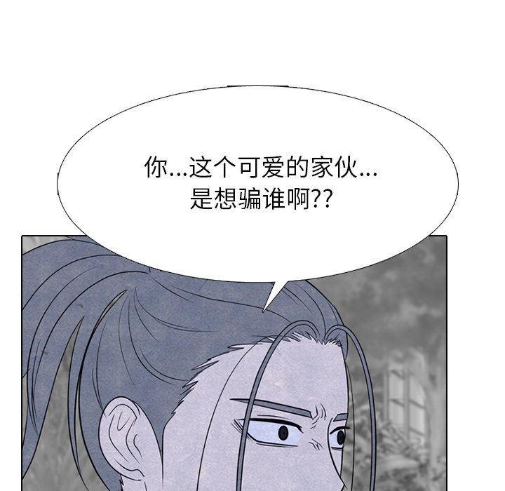 第258话 第 33 页
