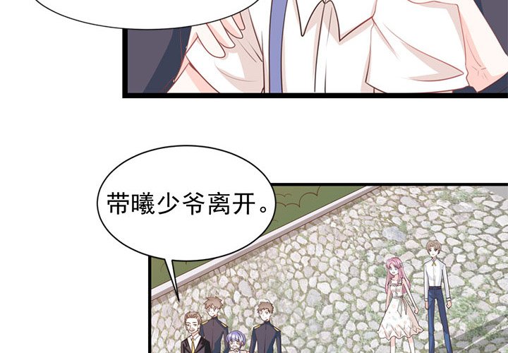 第24话 第 4 页