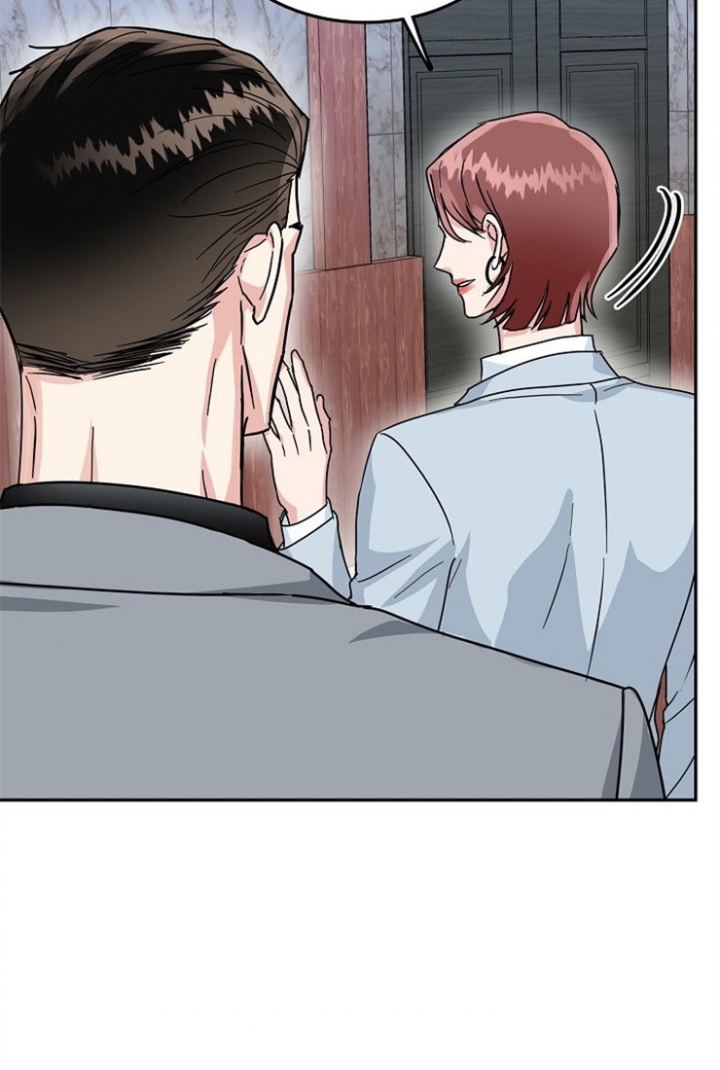 67话 第 20 页