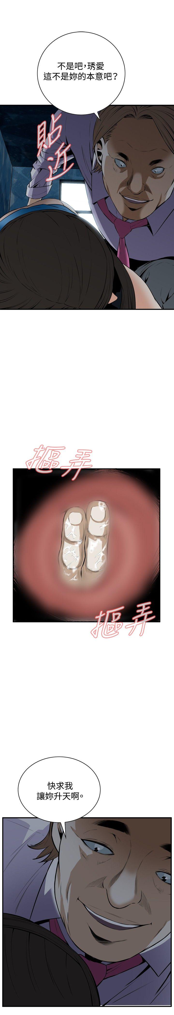 第34话 第 10 页
