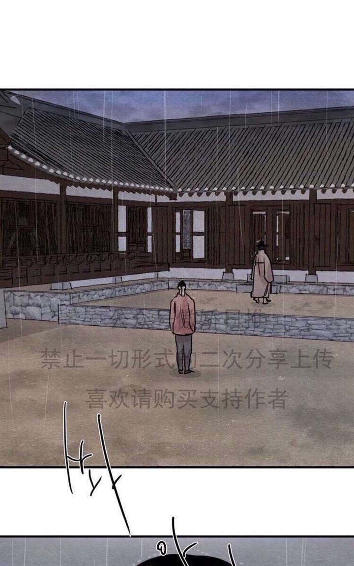 第19话 第 26 页