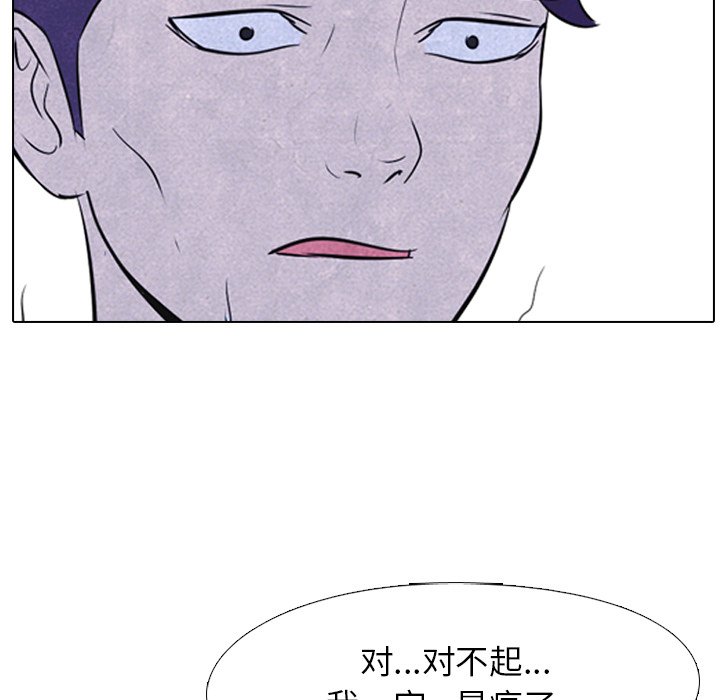第24话 第 62 页