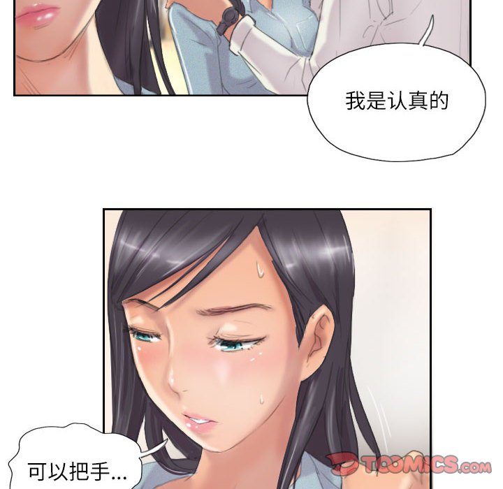 第9话 第 58 页