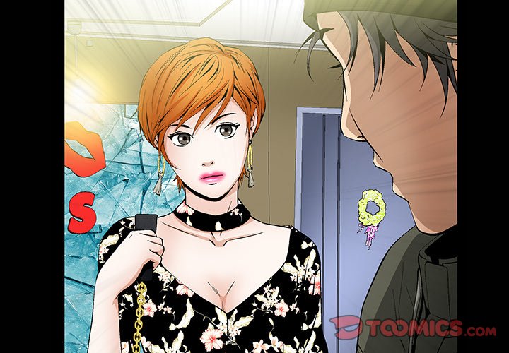 第2话 第 4 页
