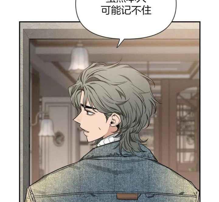 第165话 无话可说 第 27 页