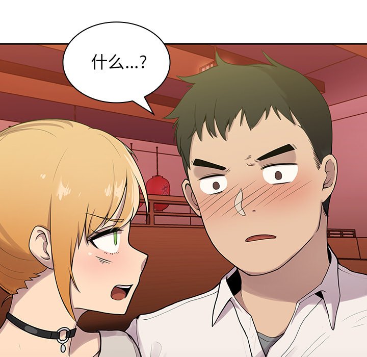 第6话 第 57 页