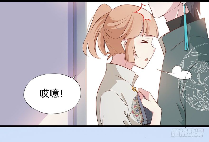 011救死扶伤的前提（二） 第 11 页