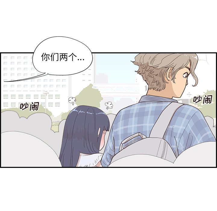 第142话 第 14 页