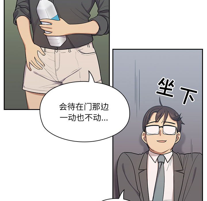 第4话 第 175 页