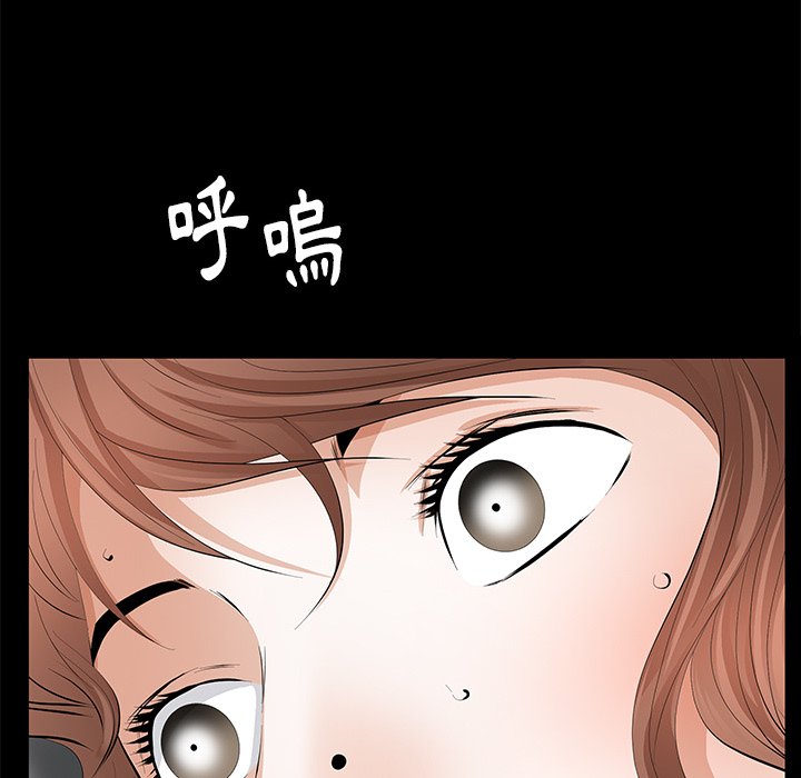 第12话 第 47 页