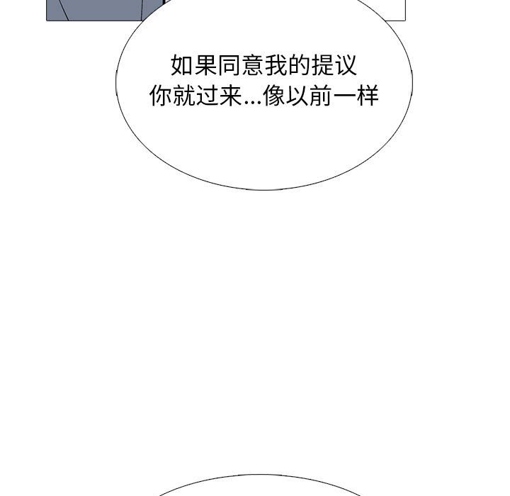 第145话 第 99 页