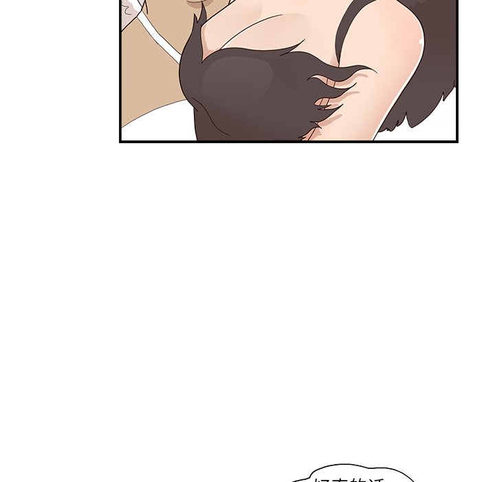 第120话 第 91 页