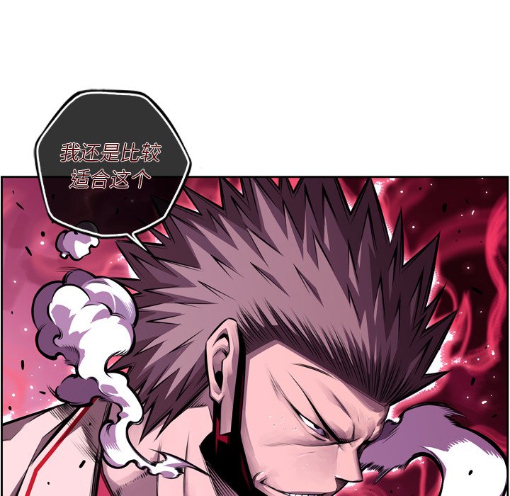 第140话 第 22 页