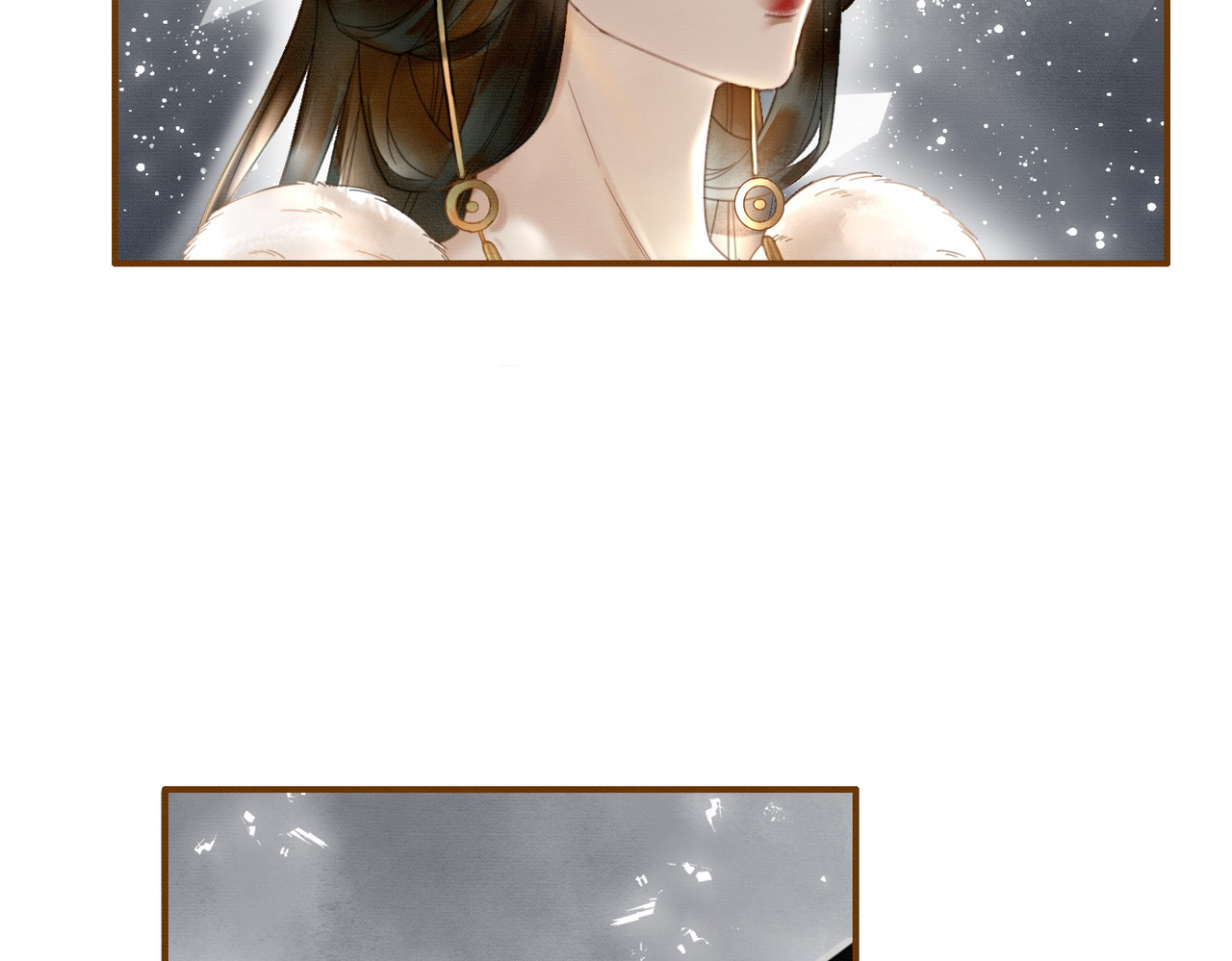 第17话 大婚 第 23 页