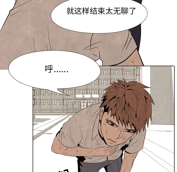 第64话 第 24 页