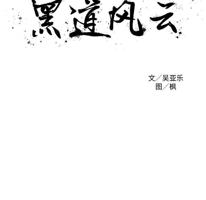 第14话 第 7 页