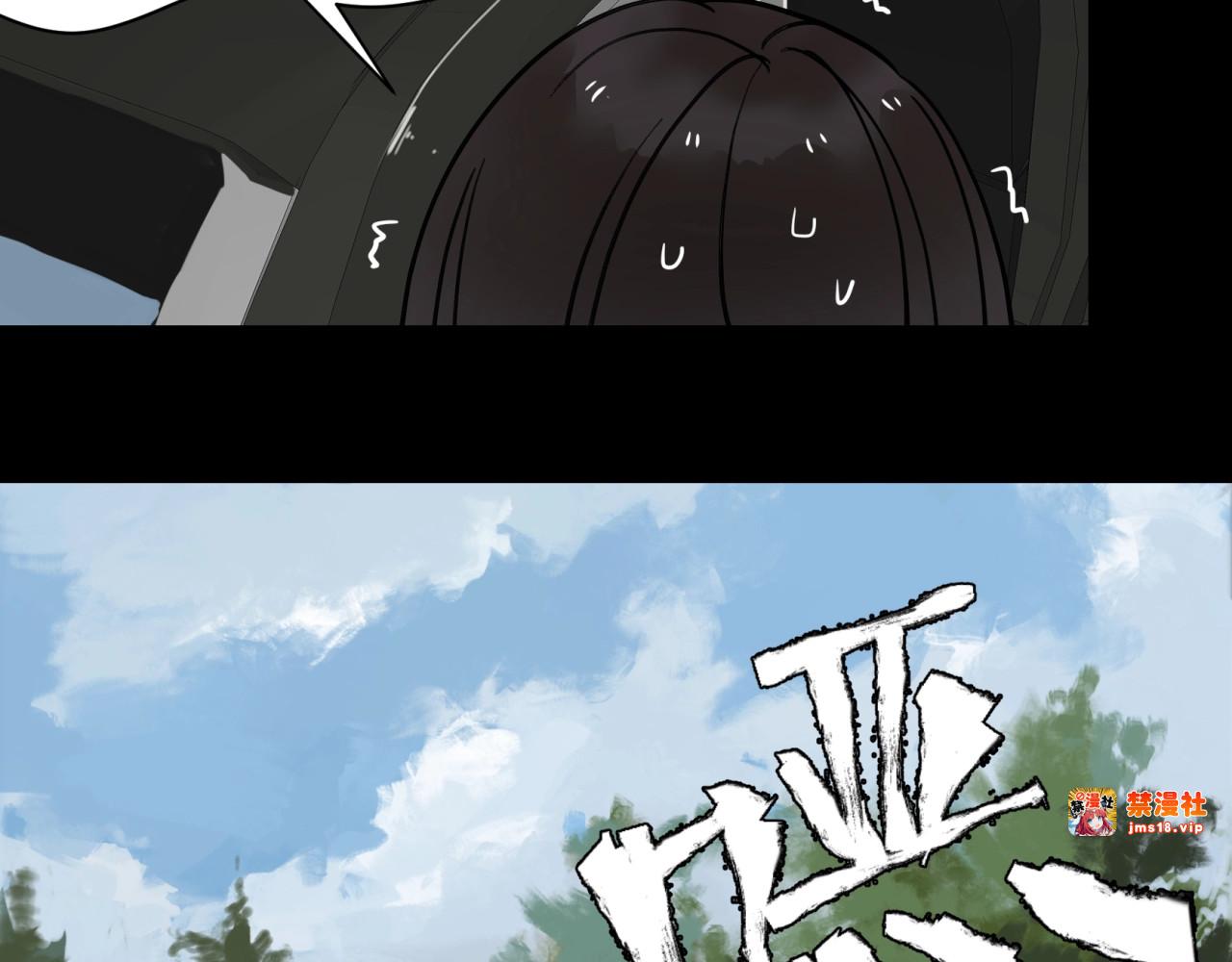 【第四季】 第1话 真假阎王 第 7 页