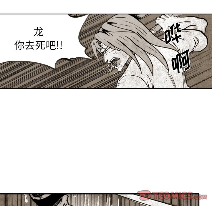 第 47 话 第 66 页