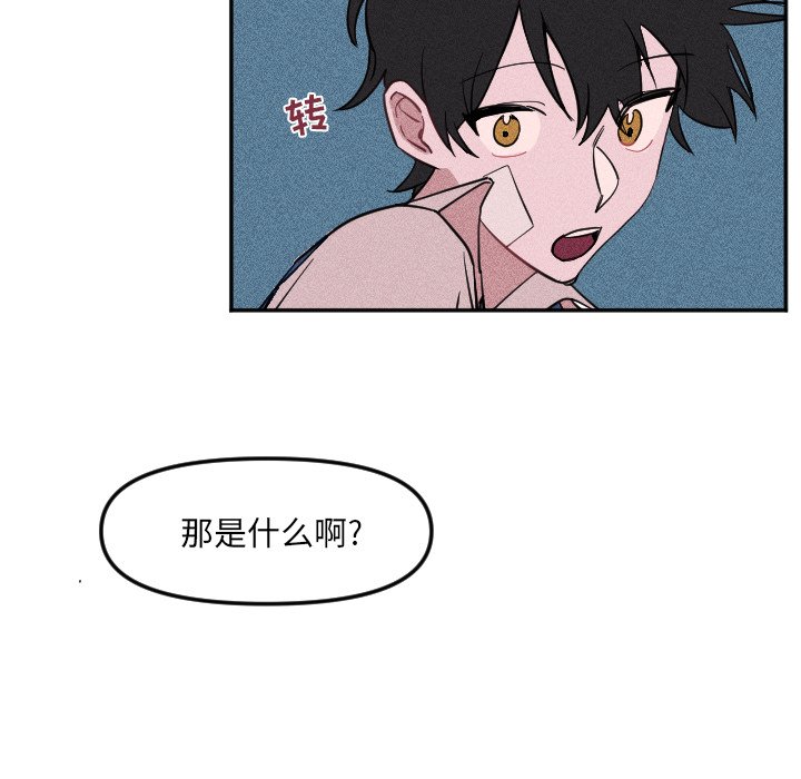 第19话 第 58 页