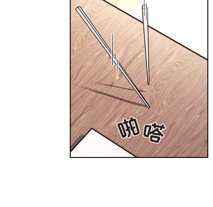 第61话 第 138 页