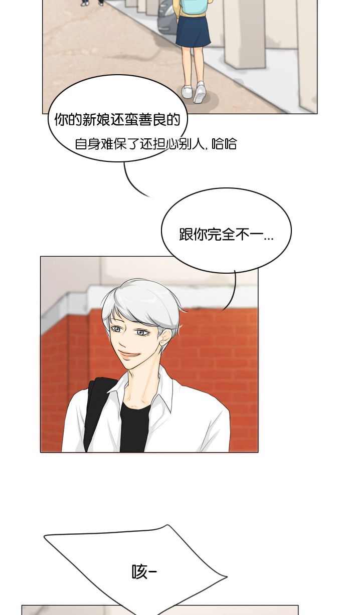 第13话 第 37 页