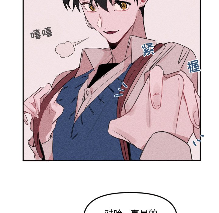 第23话 第 32 页