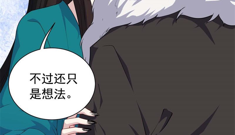 065谈判失败 第 19 页