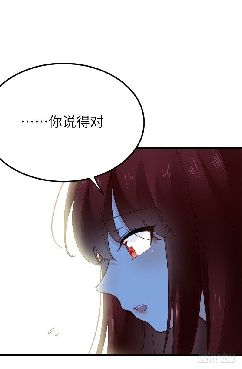 第二十二话 第 19 页
