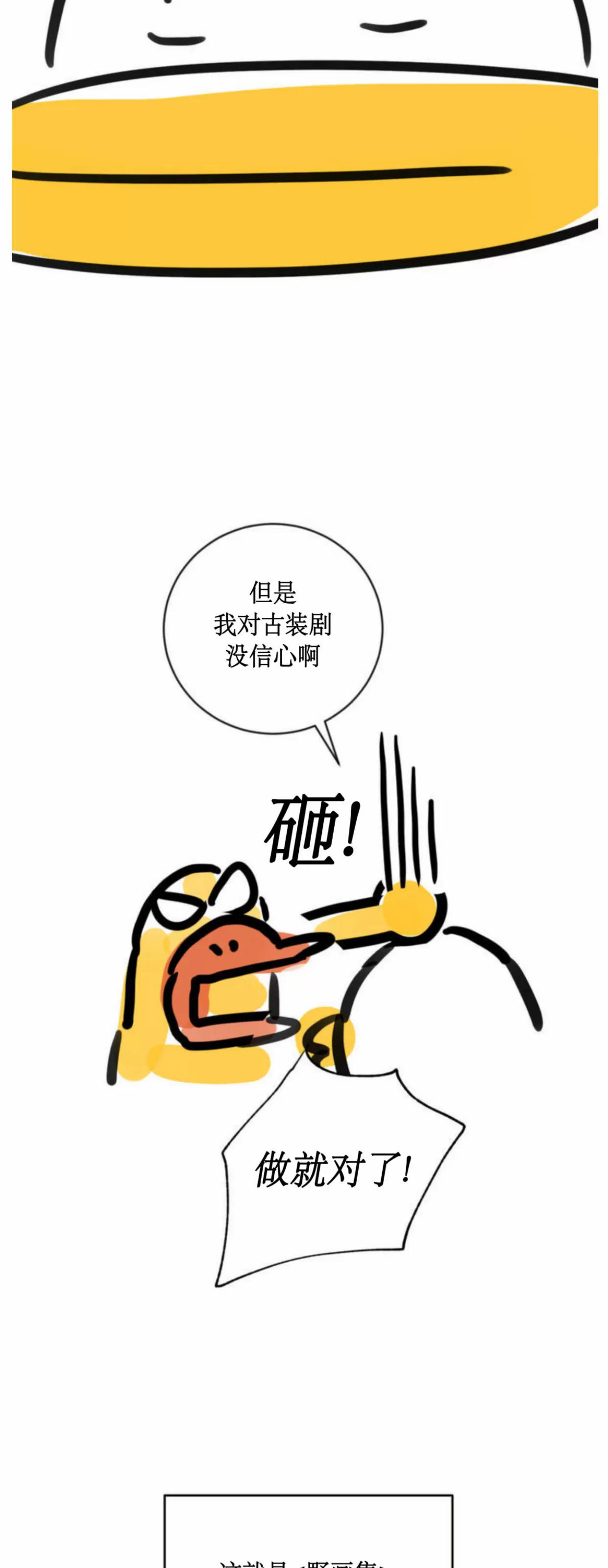 后记 第 4 页