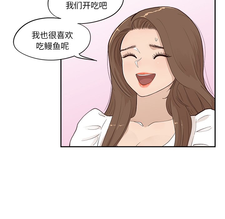 第164话 第 68 页