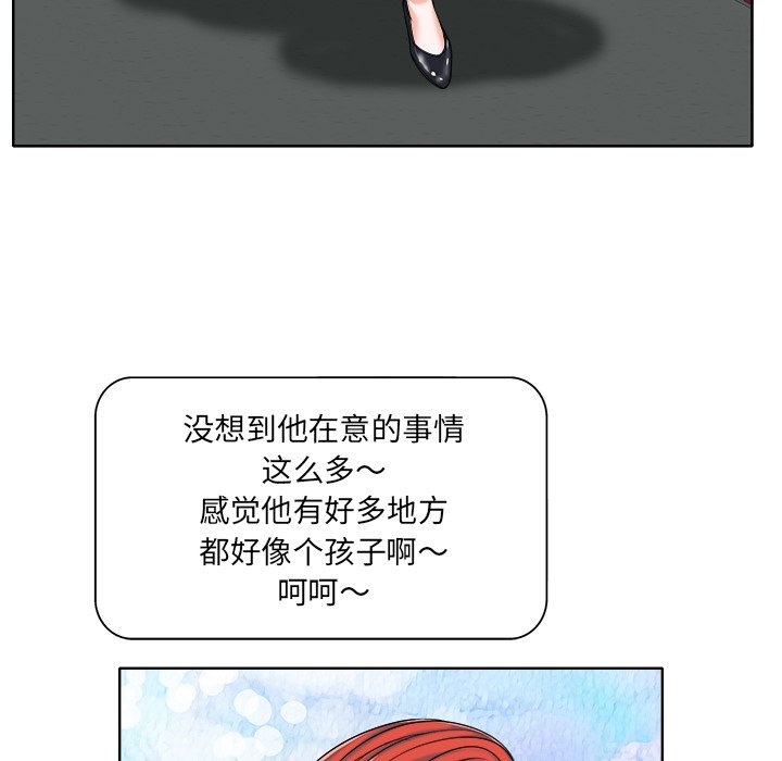 第15话 第 104 页