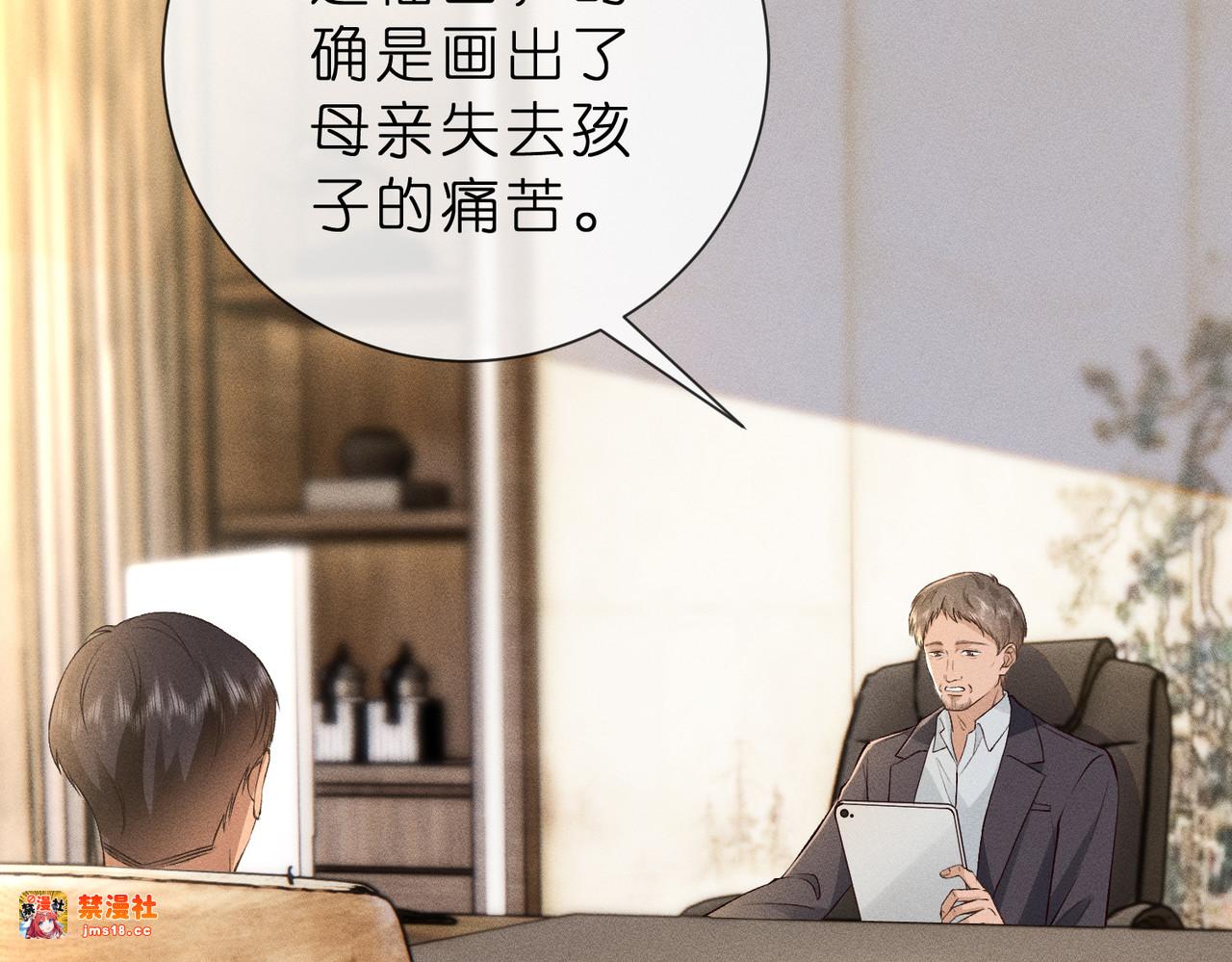 第19话 绘画比赛第一名 第 31 页