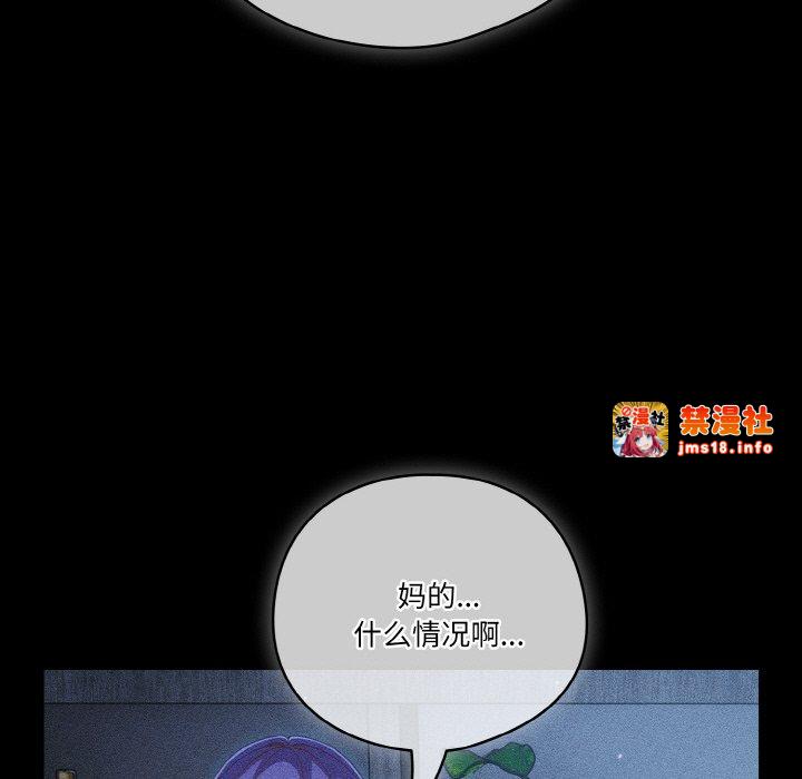 第36话 第 45 页