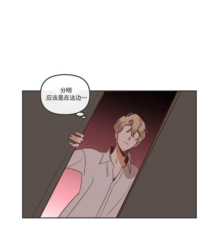 第157话 第157话 第 10 页