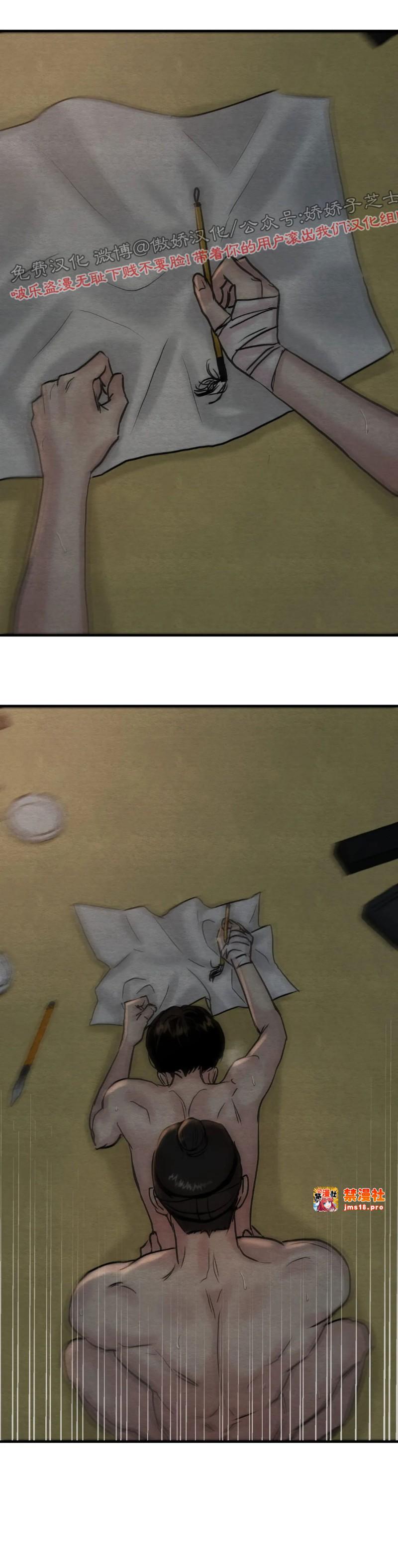 第64话 第 27 页