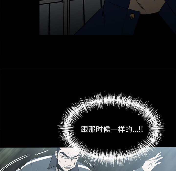 第102话 第 65 页