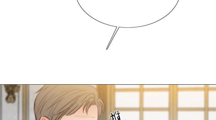 第61话 各取所需的关系 第 252 页