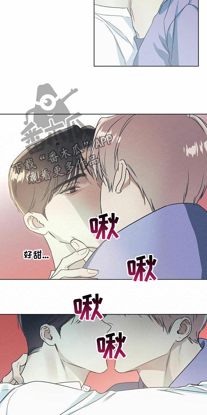 第56话 意外 第 6 页