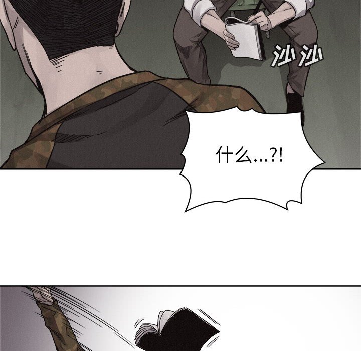 第49话 第 51 页