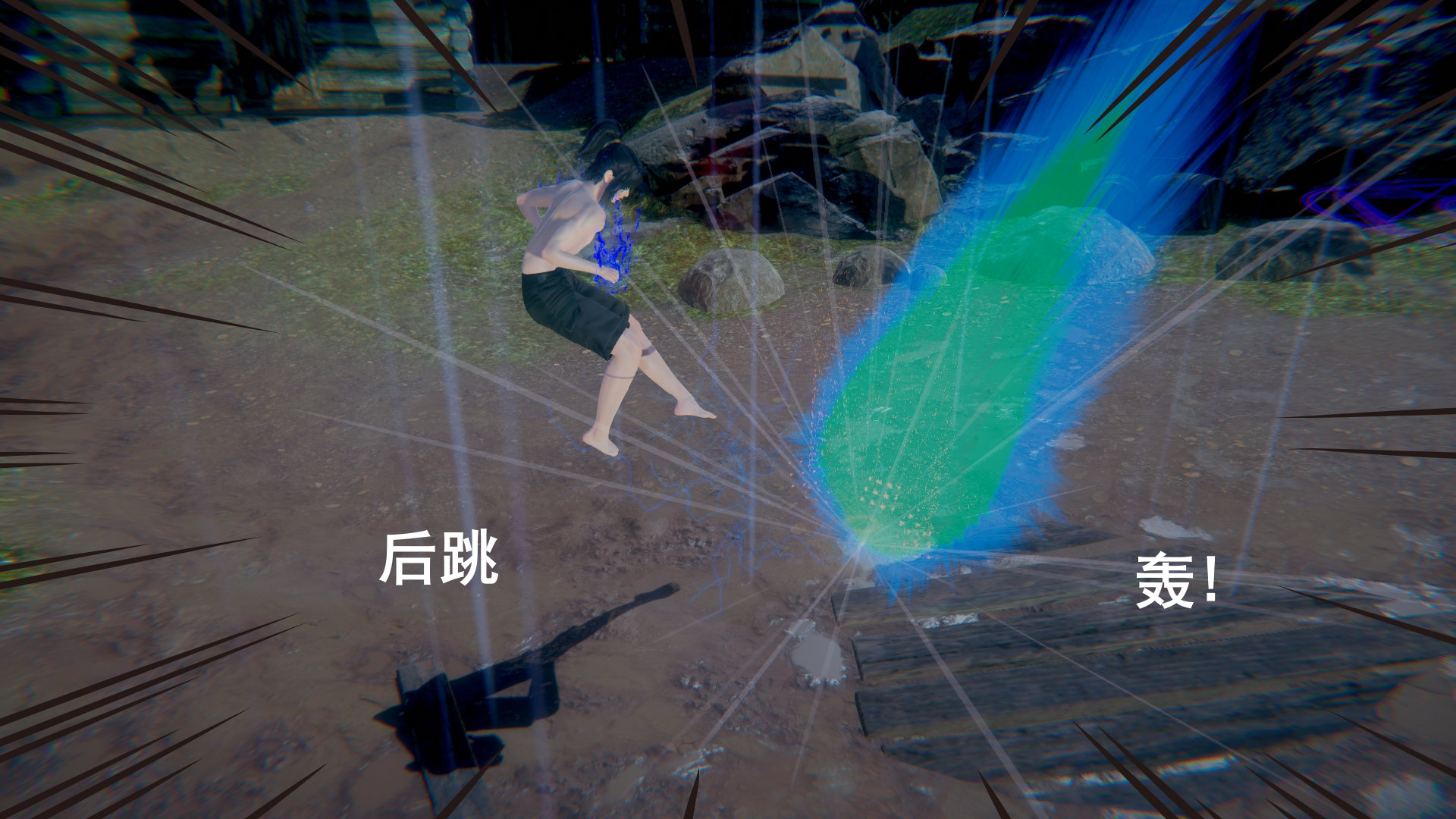 败北篇 第 9 页