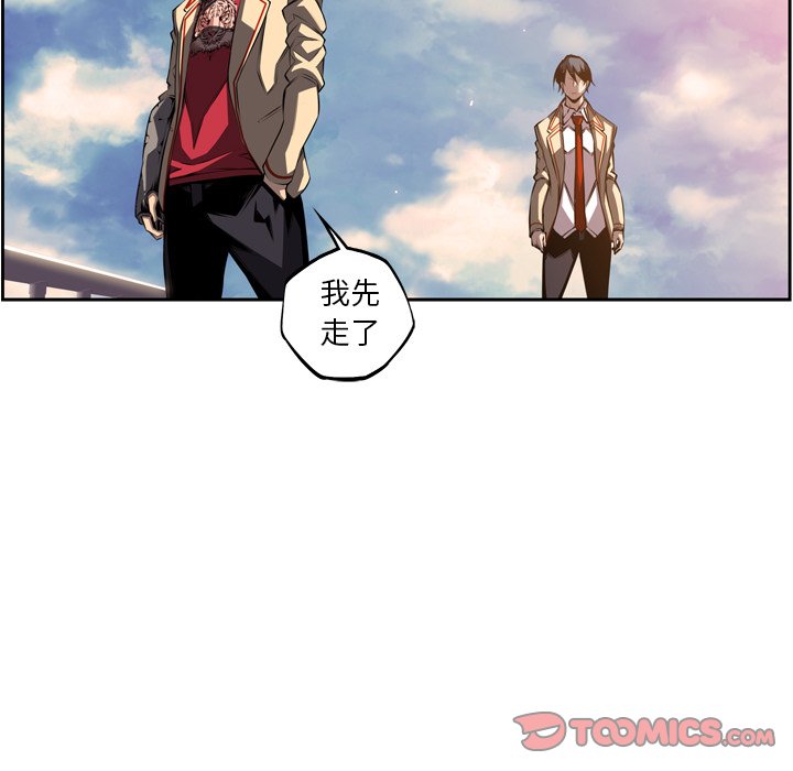 第94话 第 62 页
